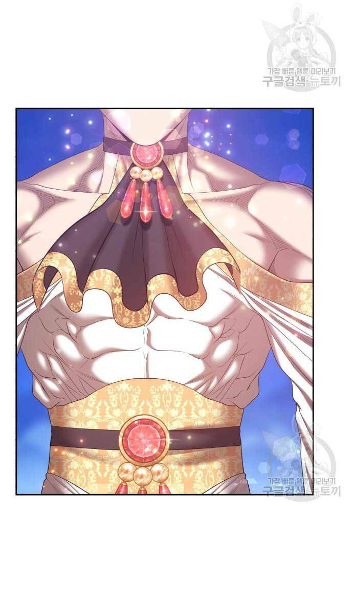 Gậy Gỗ Cấp 99+ Chapter 74 - Trang 2