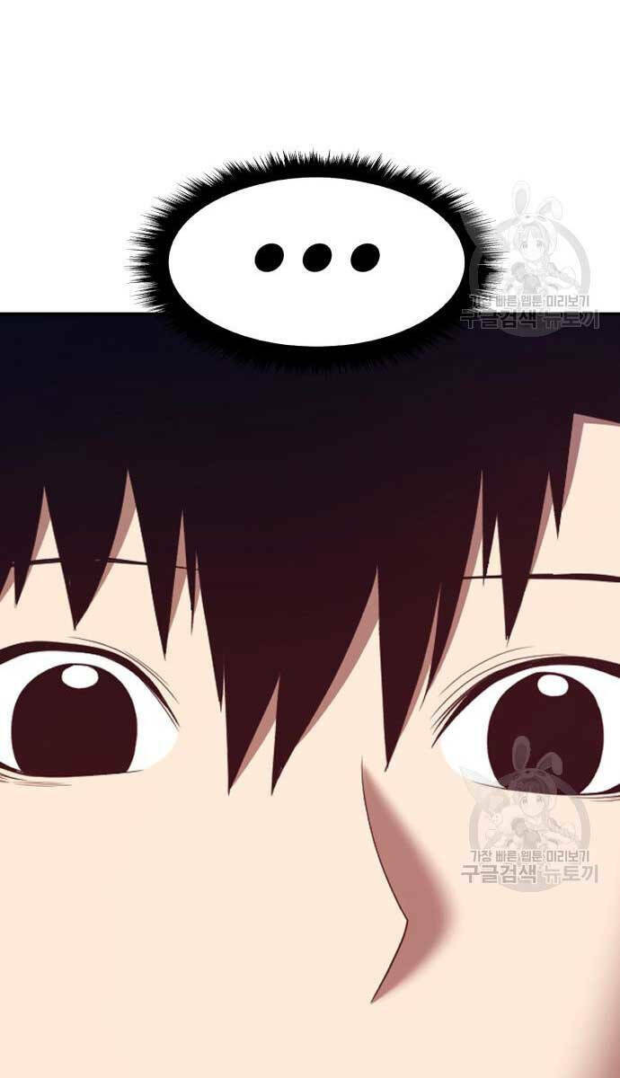 Gậy Gỗ Cấp 99+ Chapter 74 - Trang 2