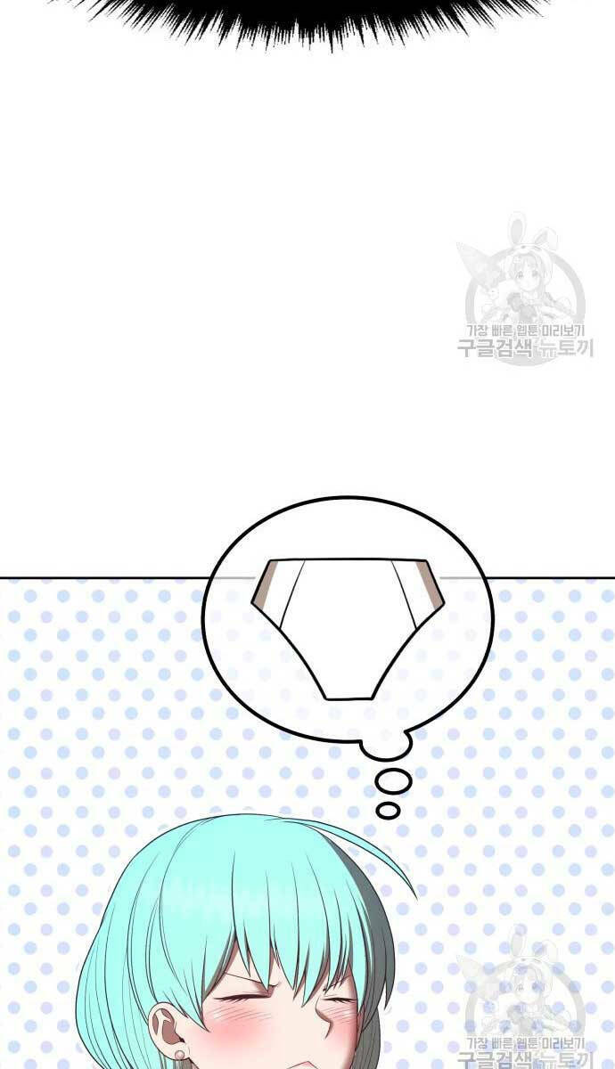 Gậy Gỗ Cấp 99+ Chapter 74 - Trang 2