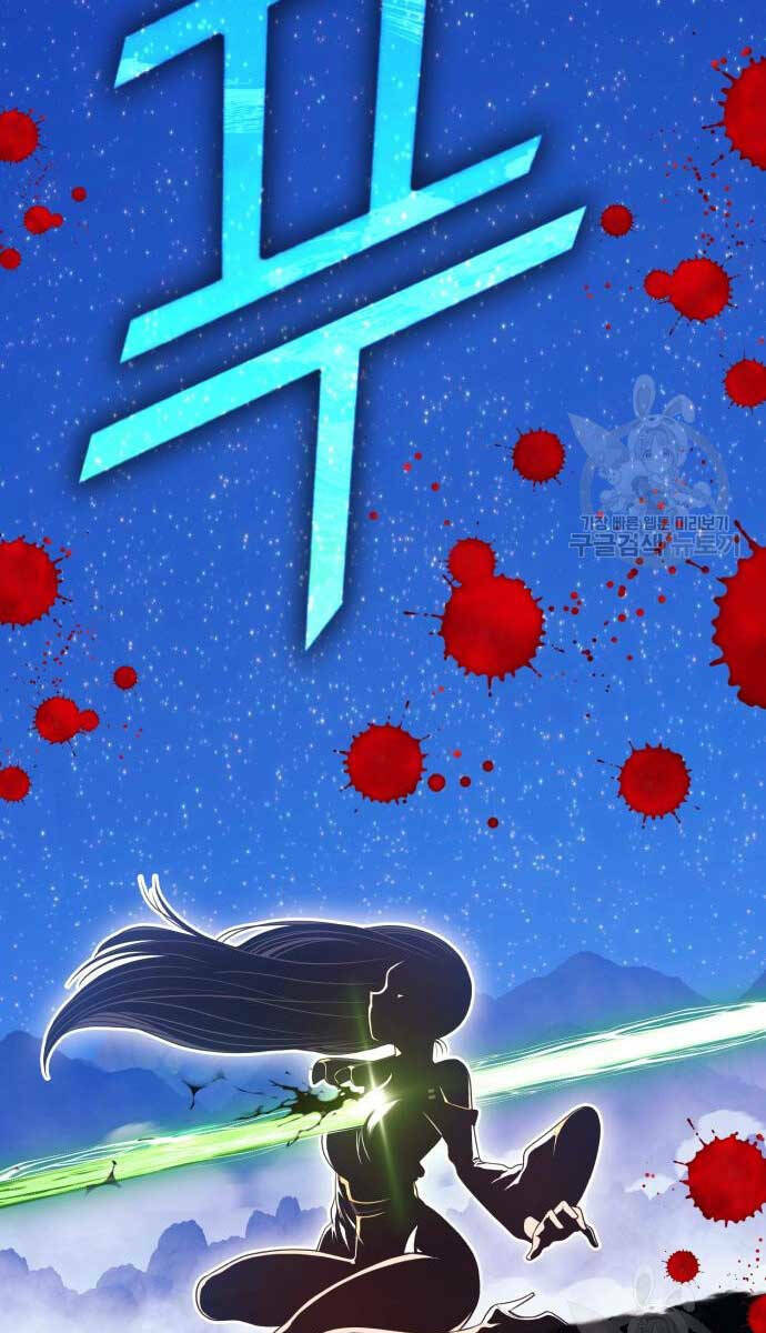 Gậy Gỗ Cấp 99+ Chapter 74 - Trang 2