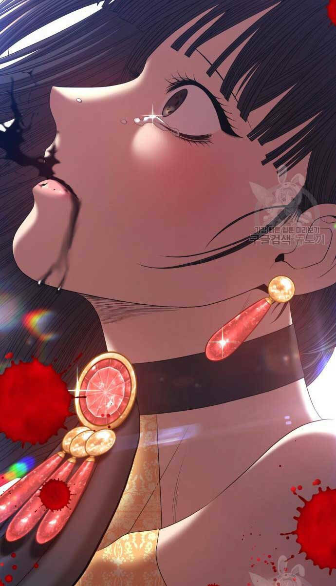 Gậy Gỗ Cấp 99+ Chapter 74 - Trang 2