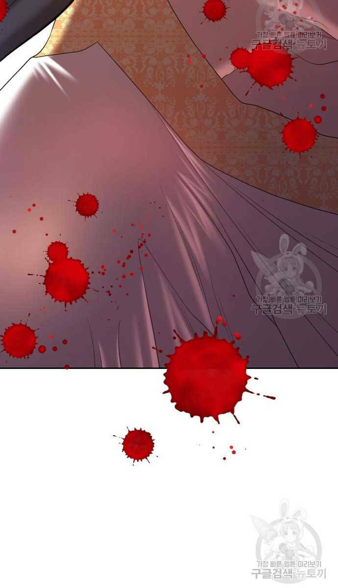 Gậy Gỗ Cấp 99+ Chapter 74 - Trang 2