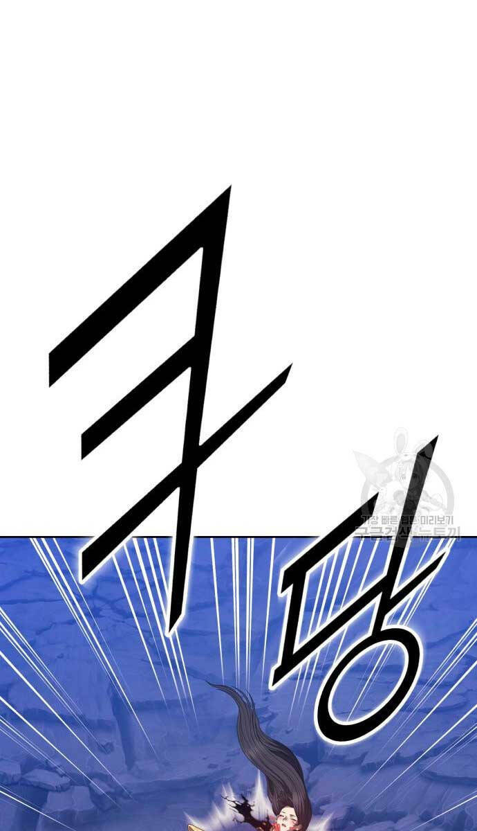 Gậy Gỗ Cấp 99+ Chapter 74 - Trang 2