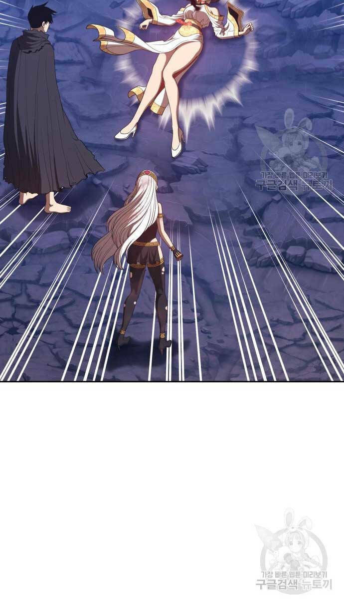 Gậy Gỗ Cấp 99+ Chapter 74 - Trang 2