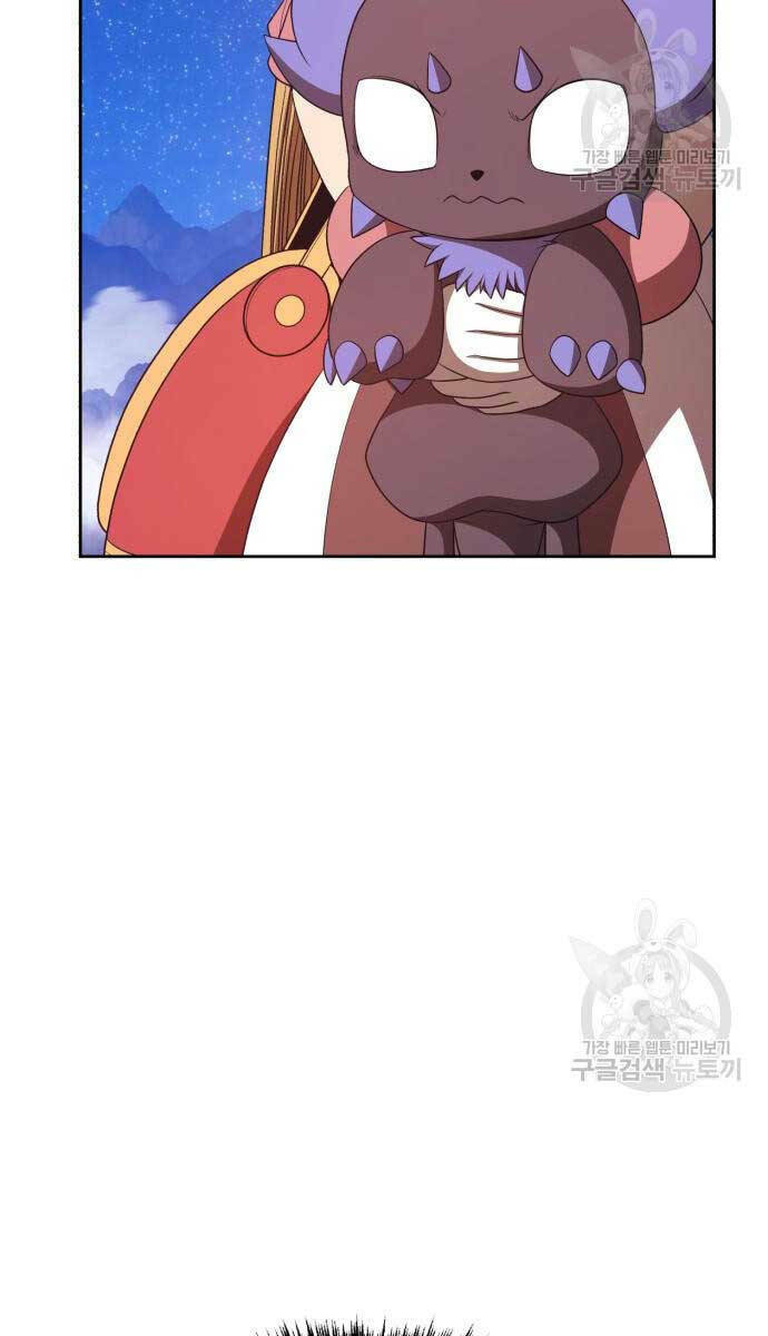 Gậy Gỗ Cấp 99+ Chapter 74 - Trang 2