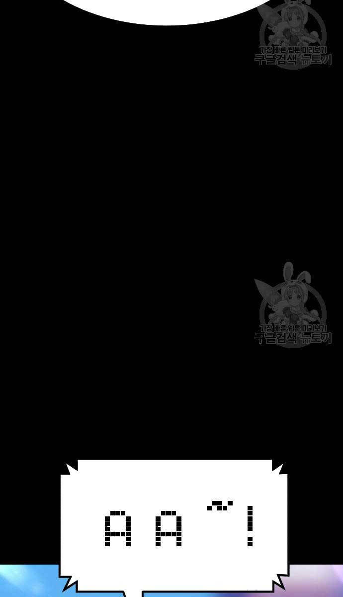 Gậy Gỗ Cấp 99+ Chapter 75.5 - Trang 2