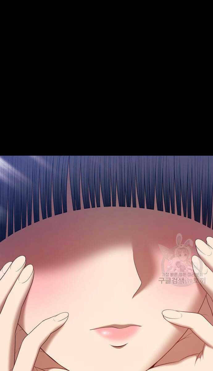 Gậy Gỗ Cấp 99+ Chapter 75.5 - Trang 2