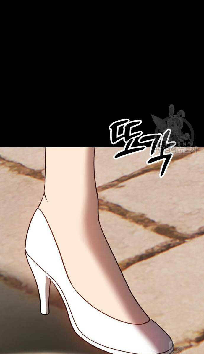 Gậy Gỗ Cấp 99+ Chapter 75.5 - Trang 2