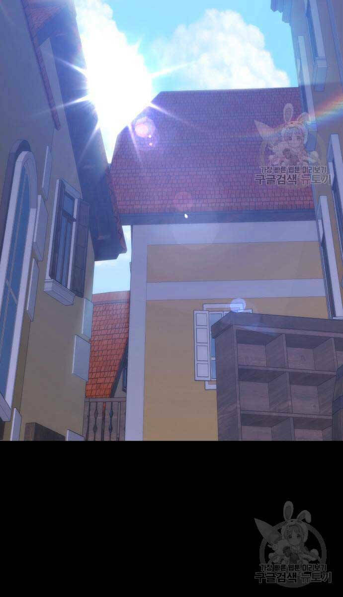 Gậy Gỗ Cấp 99+ Chapter 75.5 - Trang 2