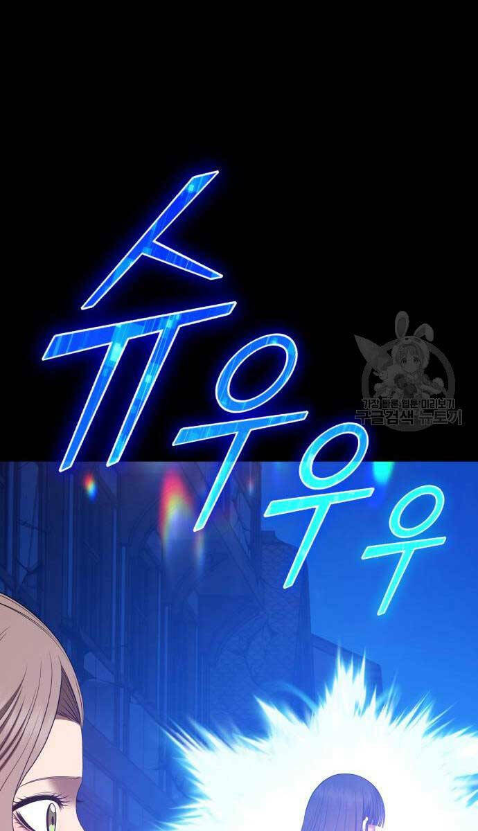 Gậy Gỗ Cấp 99+ Chapter 75.6 - Trang 2