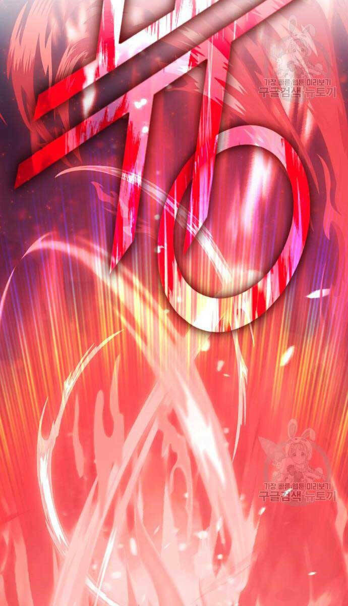 Gậy Gỗ Cấp 99+ Chapter 75.6 - Trang 2