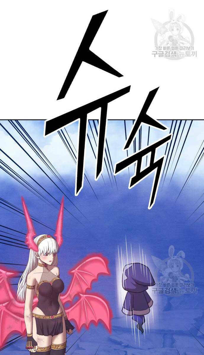 Gậy Gỗ Cấp 99+ Chapter 75.6 - Trang 2