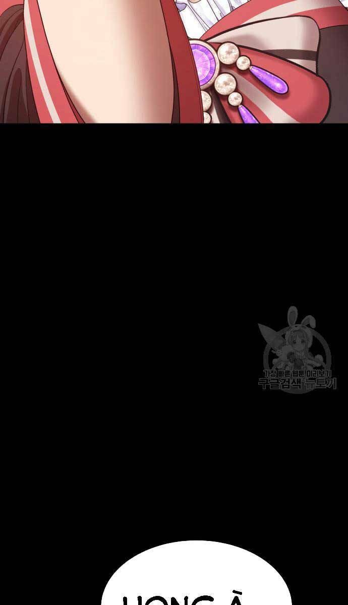 Gậy Gỗ Cấp 99+ Chapter 75.6 - Trang 2