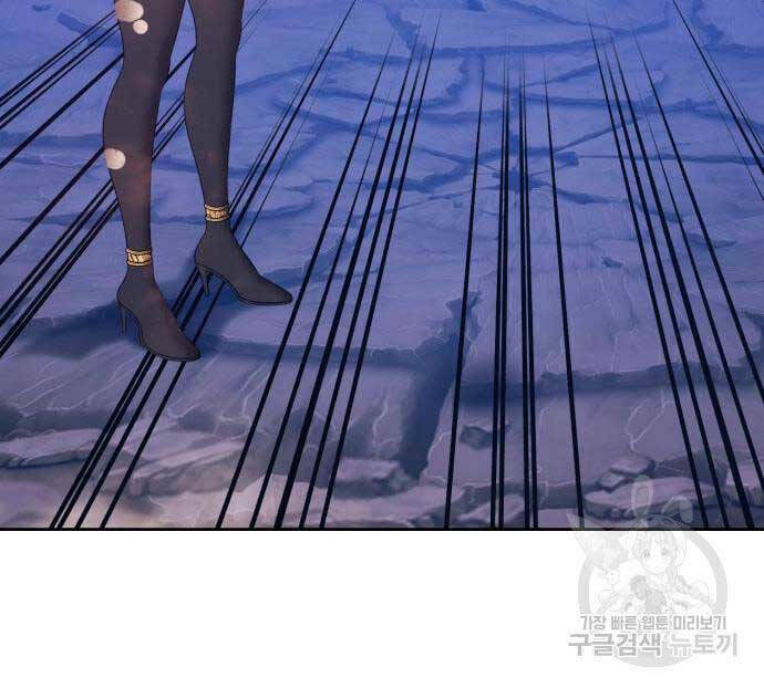 Gậy Gỗ Cấp 99+ Chapter 75.6 - Trang 2