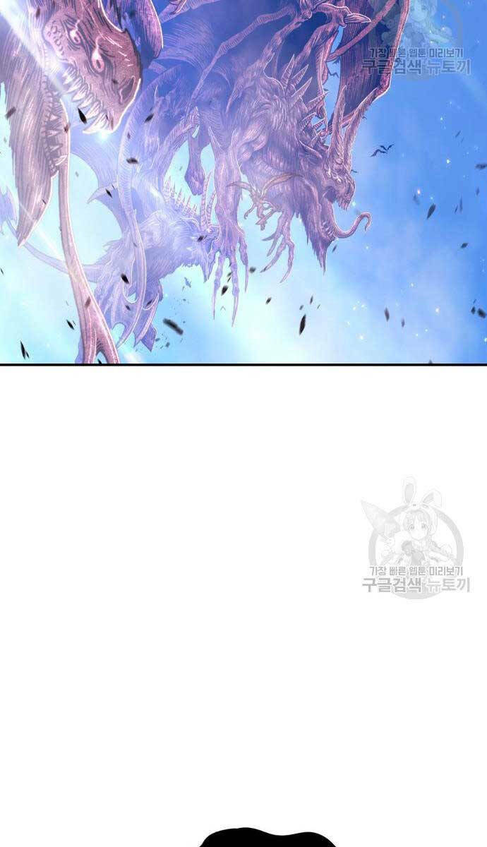 Gậy Gỗ Cấp 99+ Chapter 75.6 - Trang 2