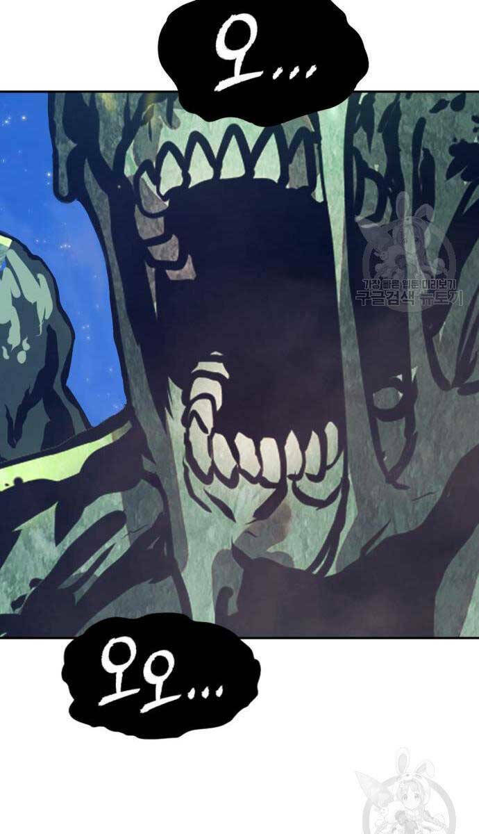 Gậy Gỗ Cấp 99+ Chapter 75.6 - Trang 2