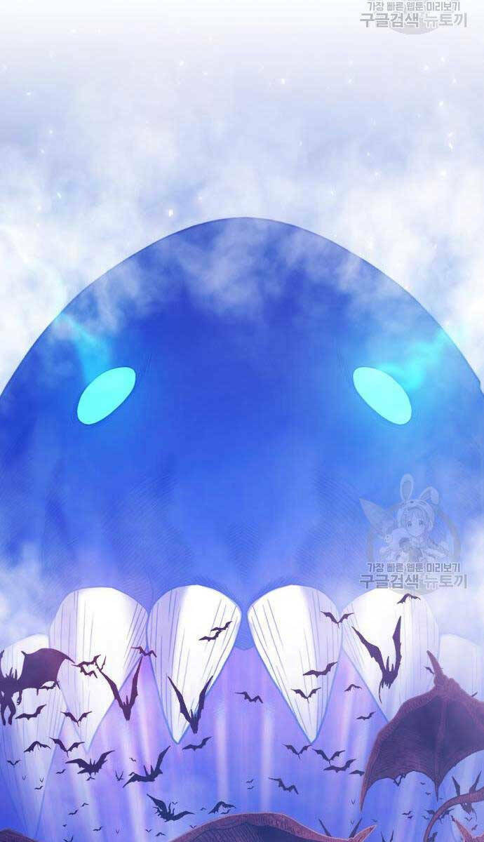 Gậy Gỗ Cấp 99+ Chapter 75.6 - Trang 2