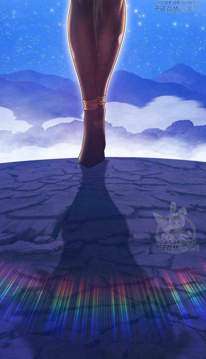 Gậy Gỗ Cấp 99+ Chapter 75.6 - Trang 2