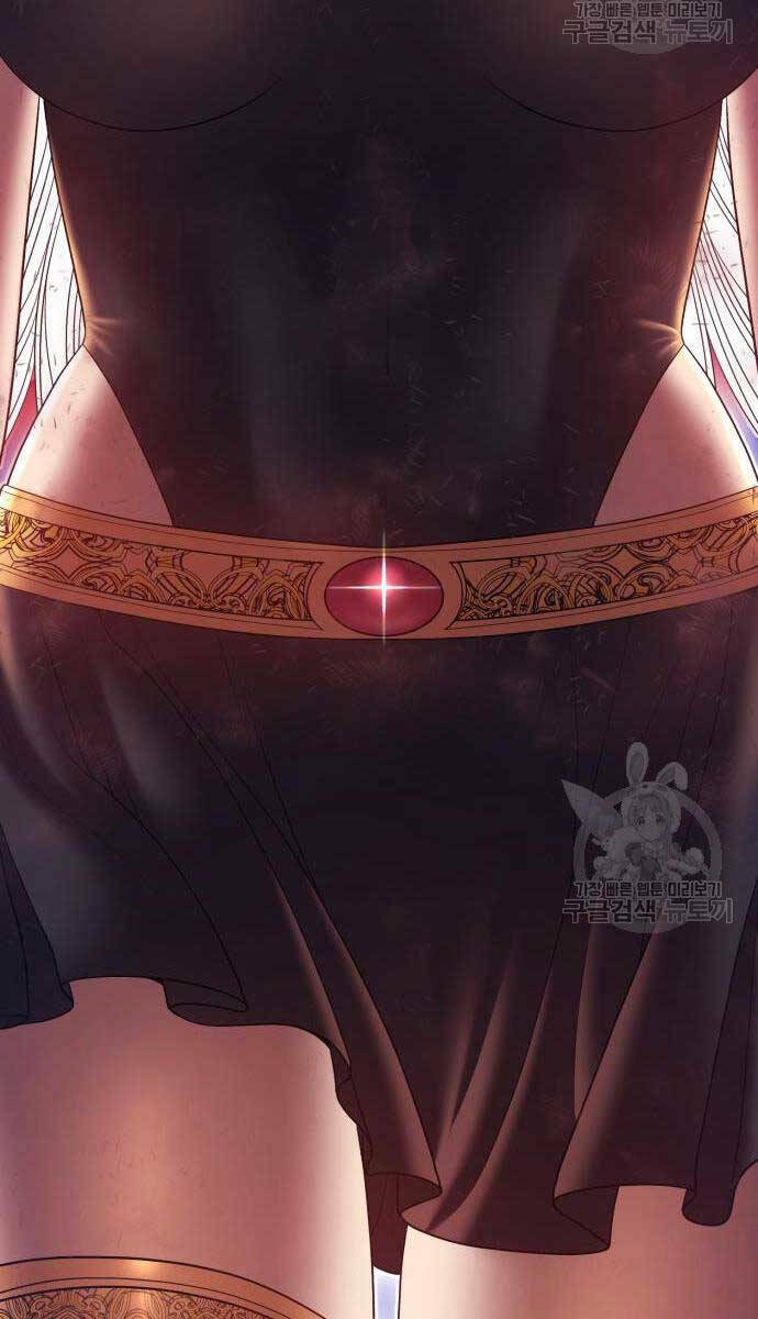 Gậy Gỗ Cấp 99+ Chapter 75.6 - Trang 2