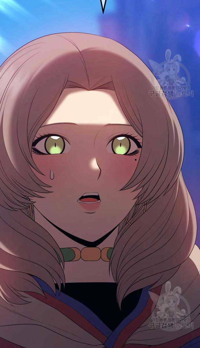 Gậy Gỗ Cấp 99+ Chapter 75.6 - Trang 2