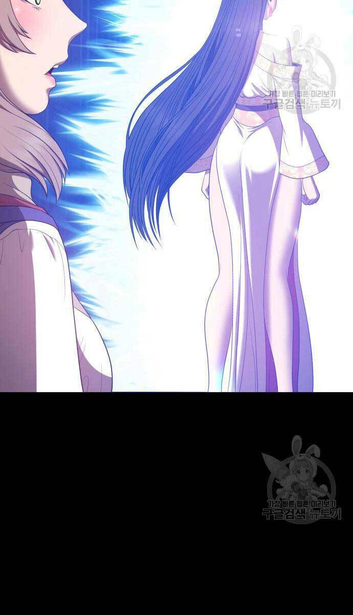 Gậy Gỗ Cấp 99+ Chapter 75.6 - Trang 2