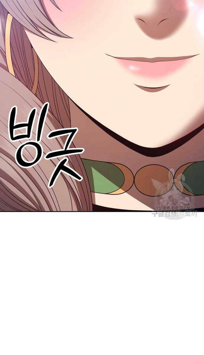 Gậy Gỗ Cấp 99+ Chapter 75.6 - Trang 2