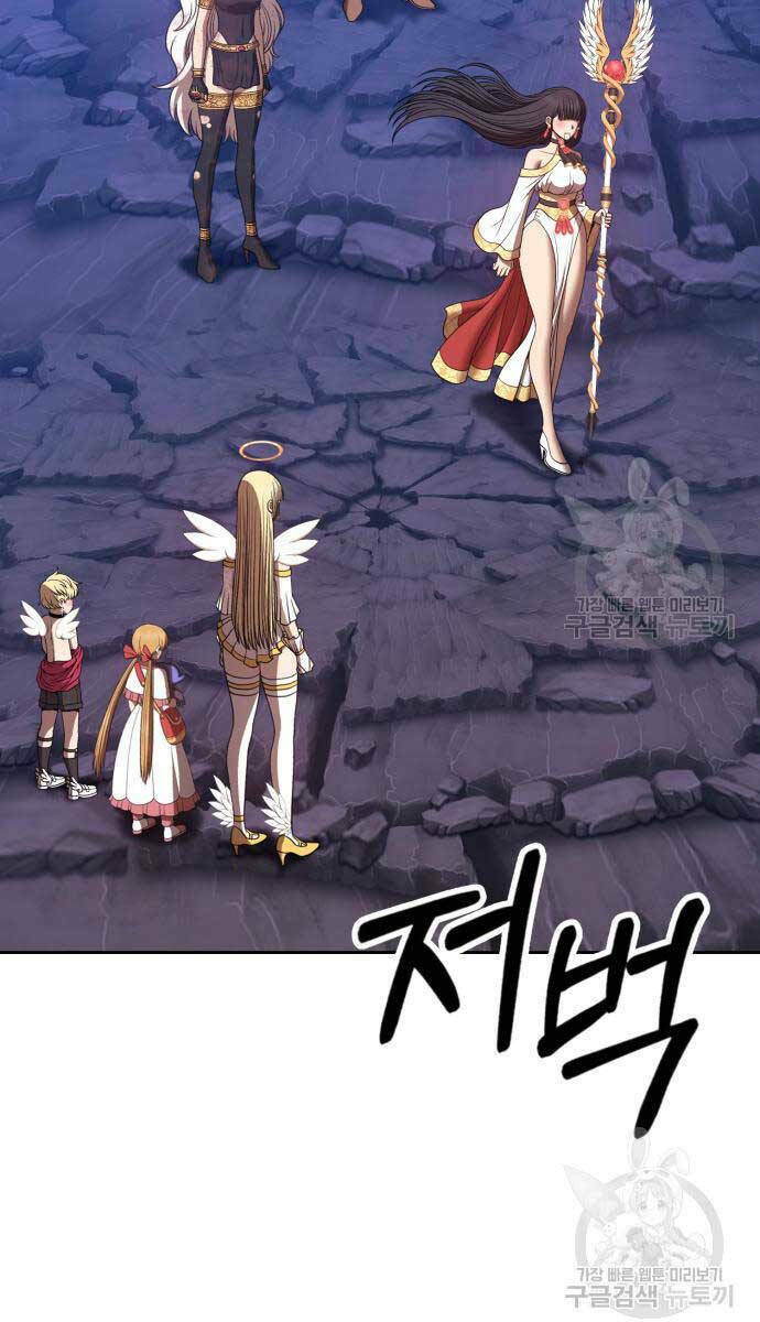 Gậy Gỗ Cấp 99+ Chapter 75.6 - Trang 2