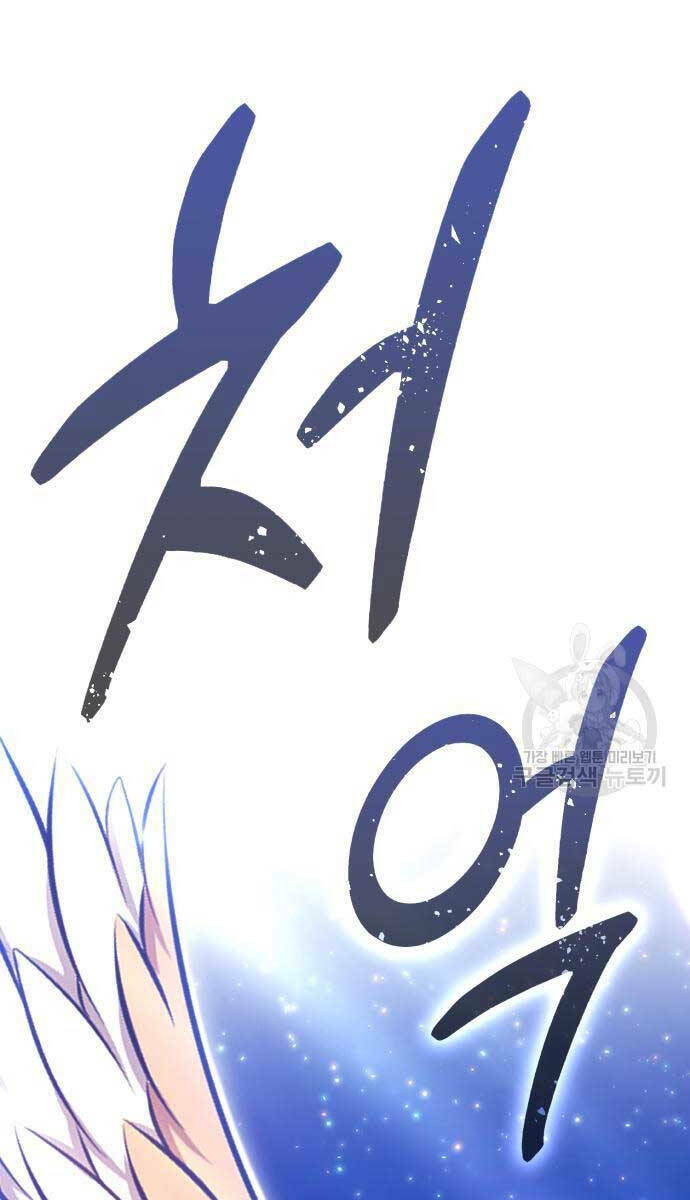 Gậy Gỗ Cấp 99+ Chapter 75.6 - Trang 2