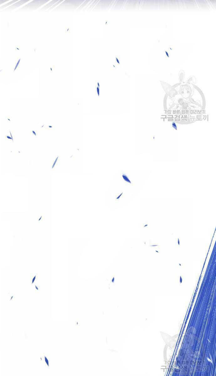 Gậy Gỗ Cấp 99+ Chapter 75.6 - Trang 2