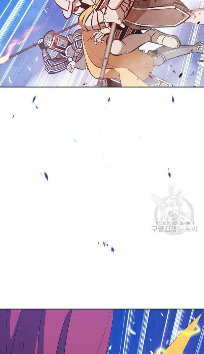 Gậy Gỗ Cấp 99+ Chapter 75.6 - Trang 2