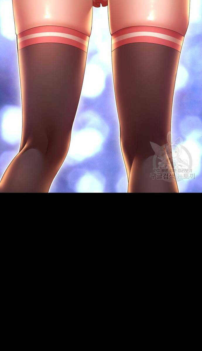 Gậy Gỗ Cấp 99+ Chapter 75.6 - Trang 2