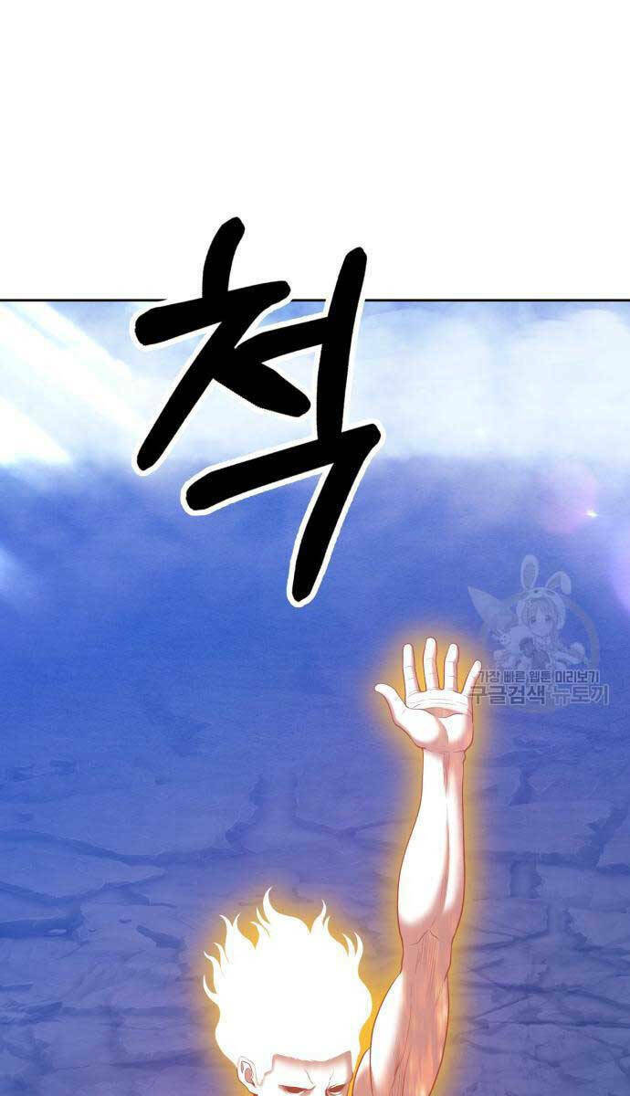 Gậy Gỗ Cấp 99+ Chapter 75.6 - Trang 2