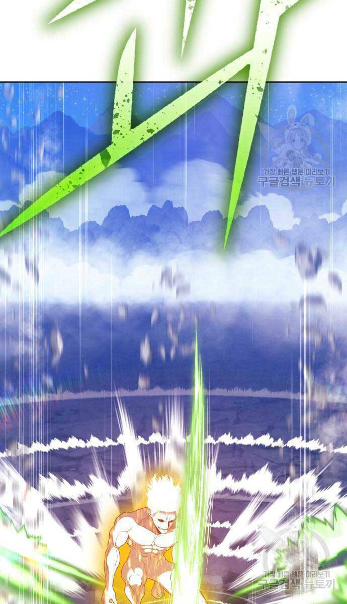 Gậy Gỗ Cấp 99+ Chapter 75.6 - Trang 2