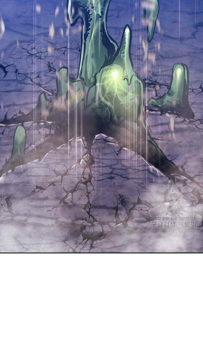 Gậy Gỗ Cấp 99+ Chapter 75.6 - Trang 2