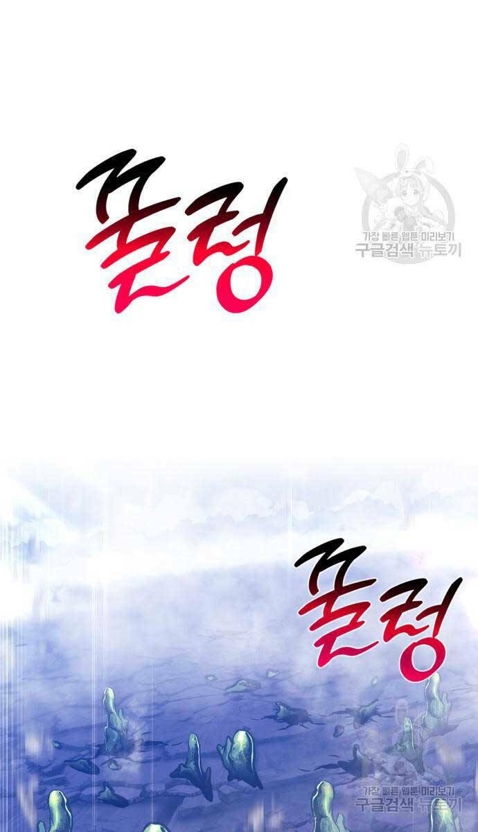 Gậy Gỗ Cấp 99+ Chapter 75.6 - Trang 2