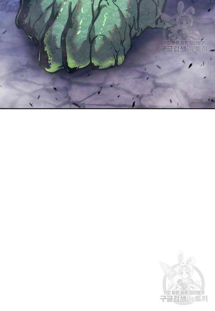 Gậy Gỗ Cấp 99+ Chapter 75.6 - Trang 2