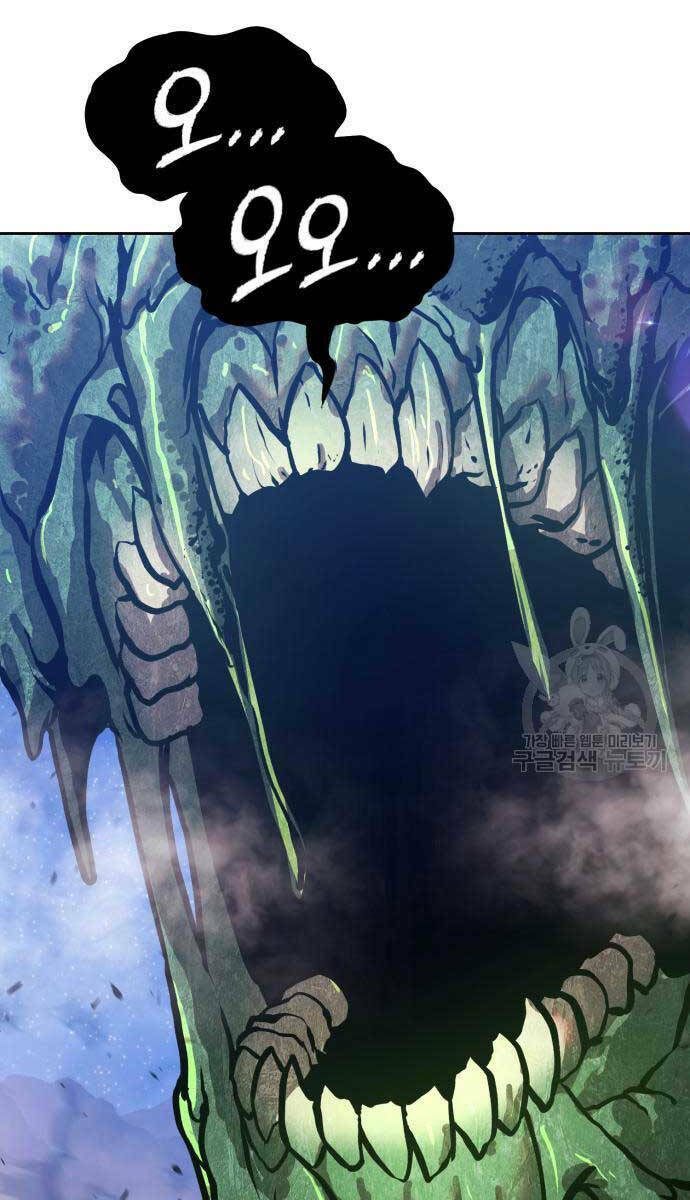 Gậy Gỗ Cấp 99+ Chapter 75.6 - Trang 2