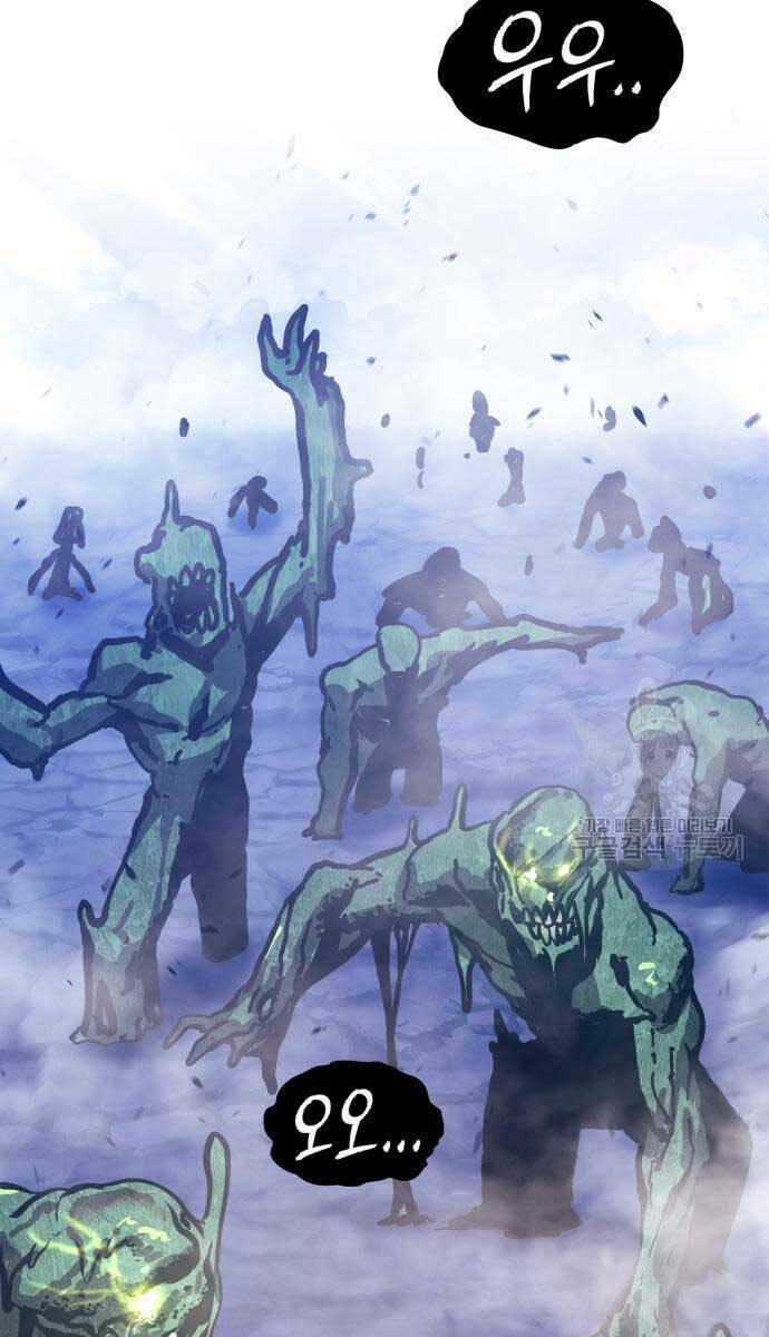 Gậy Gỗ Cấp 99+ Chapter 75.6 - Trang 2