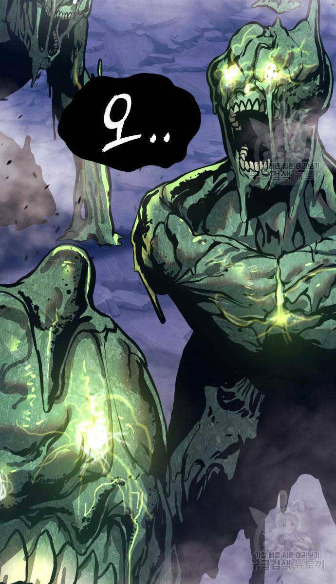 Gậy Gỗ Cấp 99+ Chapter 75.6 - Trang 2