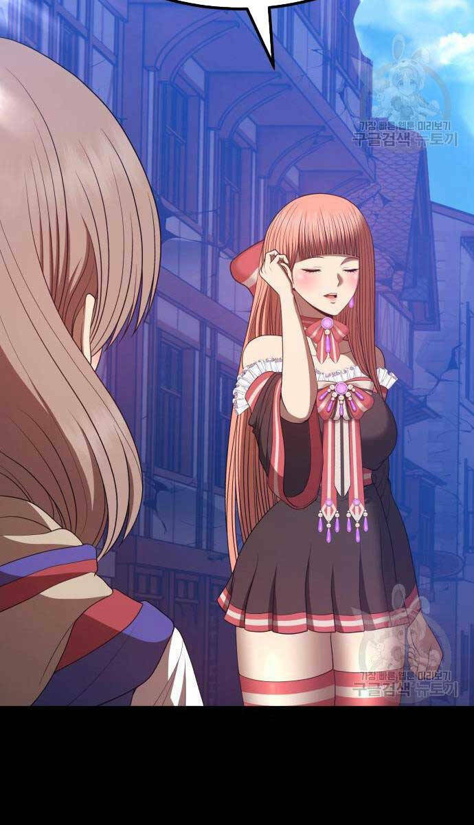 Gậy Gỗ Cấp 99+ Chapter 75.6 - Trang 2