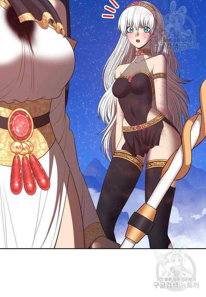 Gậy Gỗ Cấp 99+ Chapter 75.6 - Trang 2