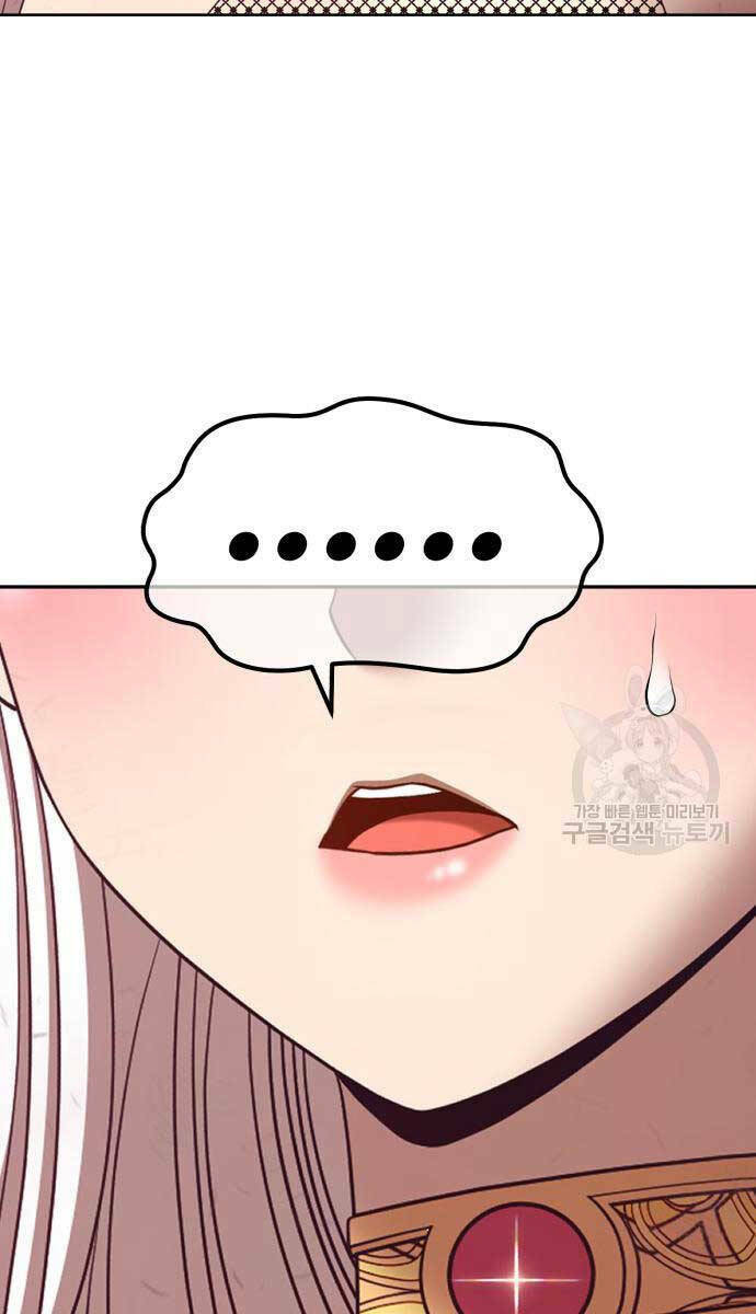 Gậy Gỗ Cấp 99+ Chapter 75.6 - Trang 2