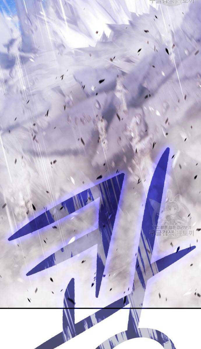 Gậy Gỗ Cấp 99+ Chapter 75 - Trang 2