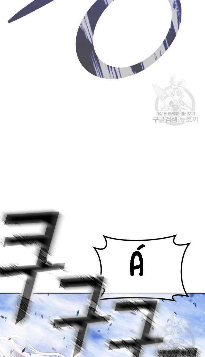 Gậy Gỗ Cấp 99+ Chapter 75 - Trang 2