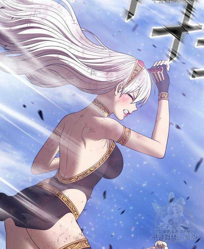 Gậy Gỗ Cấp 99+ Chapter 75 - Trang 2