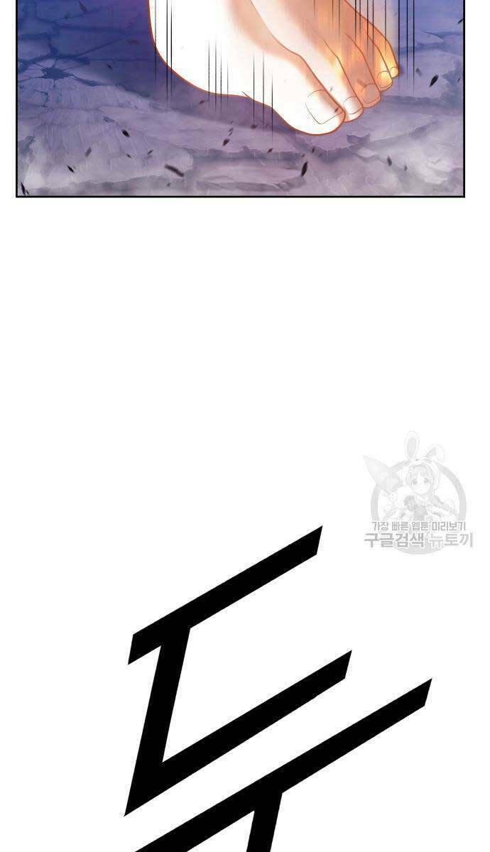 Gậy Gỗ Cấp 99+ Chapter 75 - Trang 2