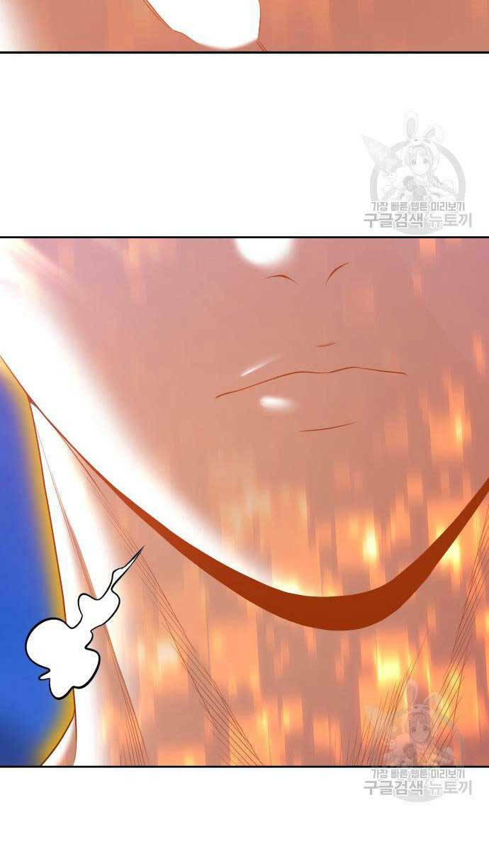 Gậy Gỗ Cấp 99+ Chapter 75 - Trang 2