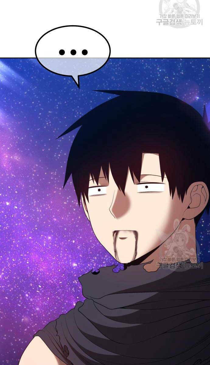 Gậy Gỗ Cấp 99+ Chapter 75 - Trang 2