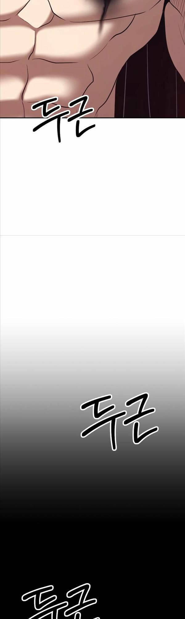 Gậy Gỗ Cấp 99+ Chapter 76 - Trang 2