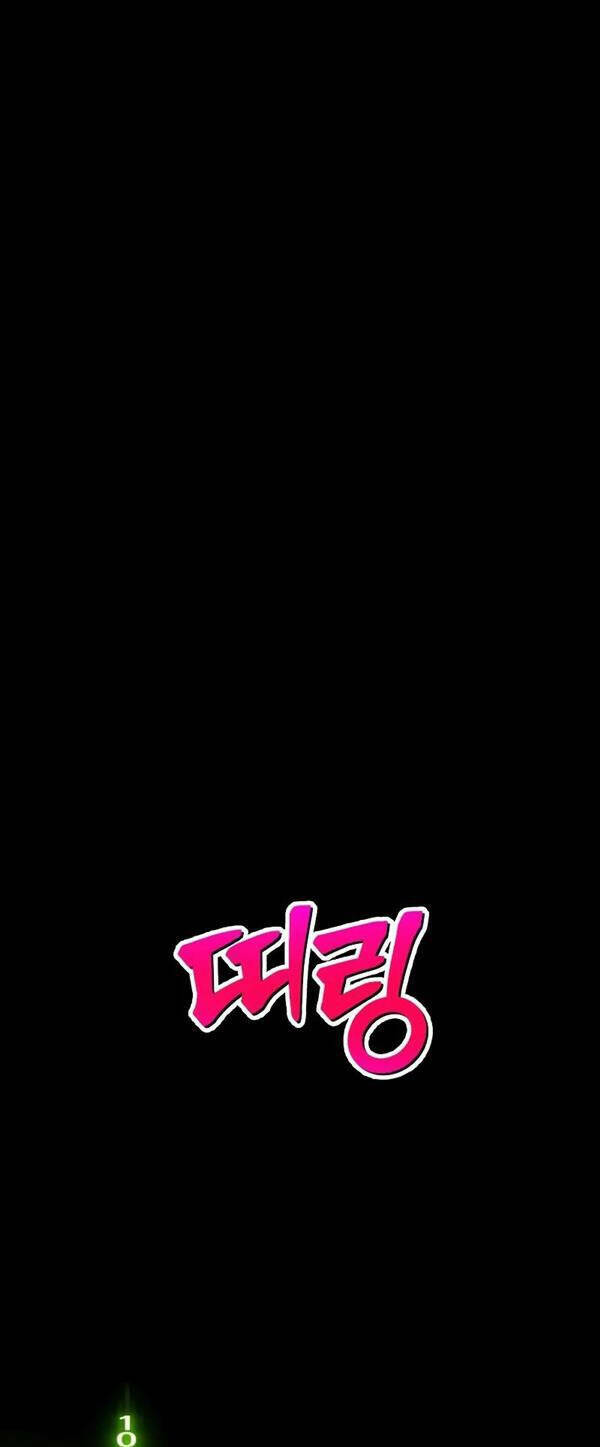 Gậy Gỗ Cấp 99+ Chapter 76 - Trang 2